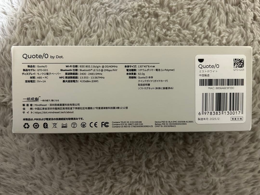 Quote/0 電子ペーパー, スマートマグネット式, NFC対応