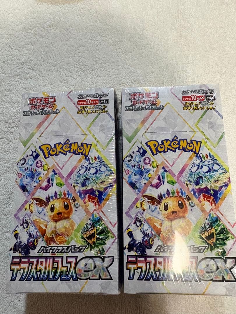 【引退品】ポケカ　シュリンク付き　ボックス