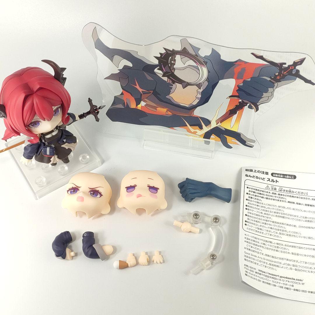 ねんどろいど アークナイツ スルト グッドスマイルカンパニー