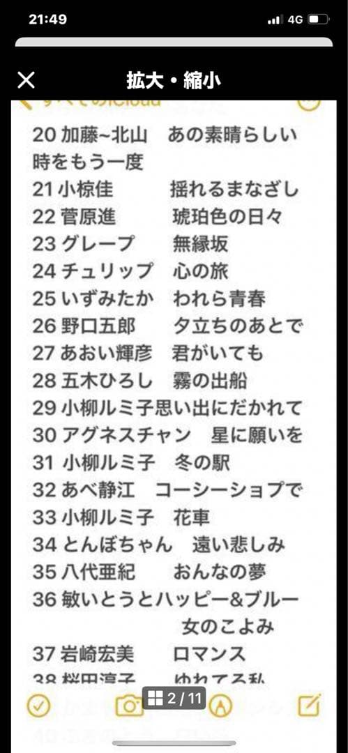 レコード シングル盤B 157枚