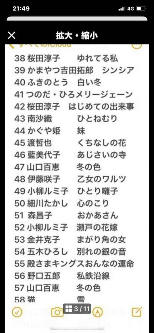 レコード シングル盤B 157枚