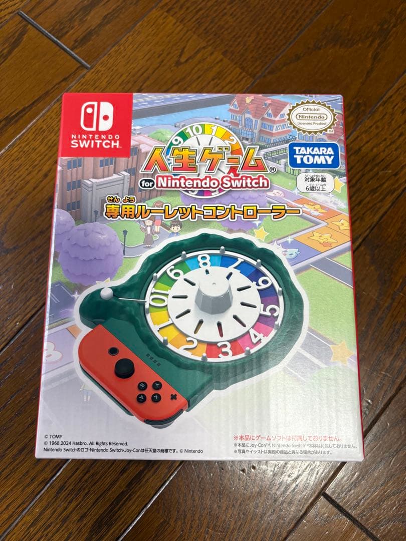 ちび