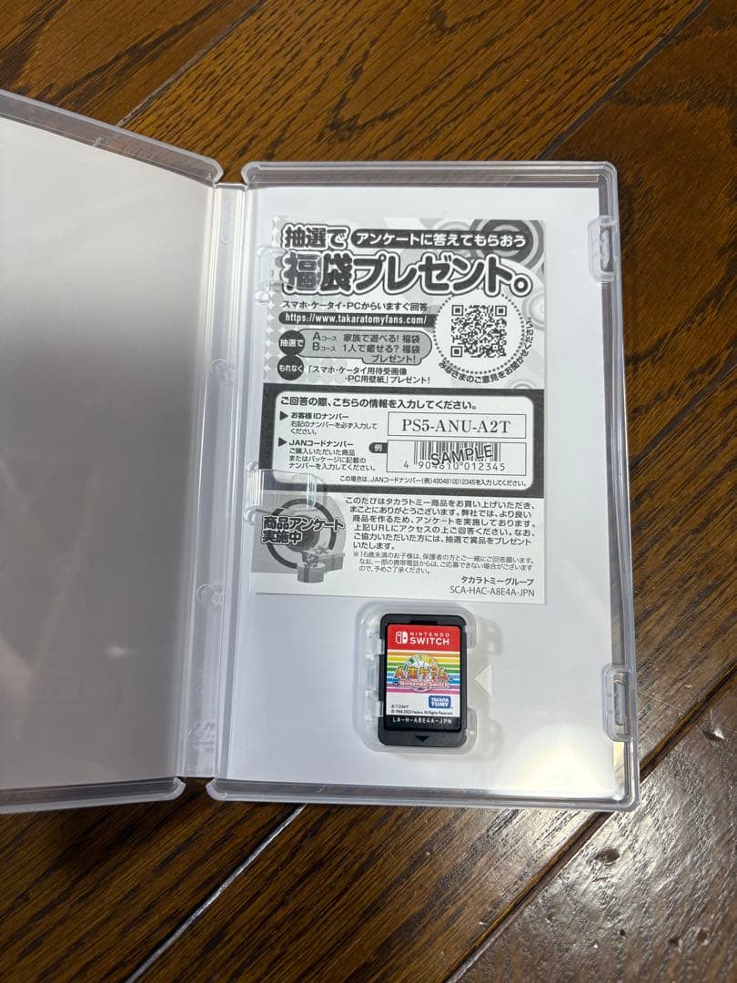 ちび