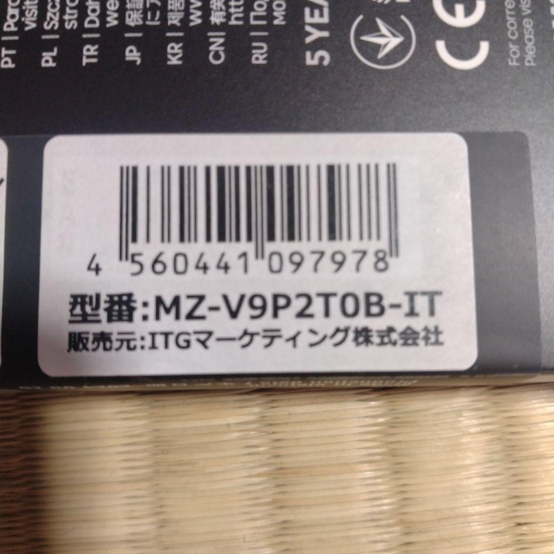 内蔵型SSD 990 PRO MZ-V9P2T0B-IT SSD 2TB