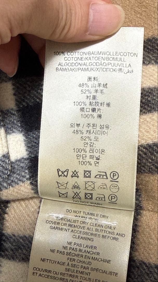 バーバリー　トレンチコート　ケンジントン　インナーベスト　ライナー