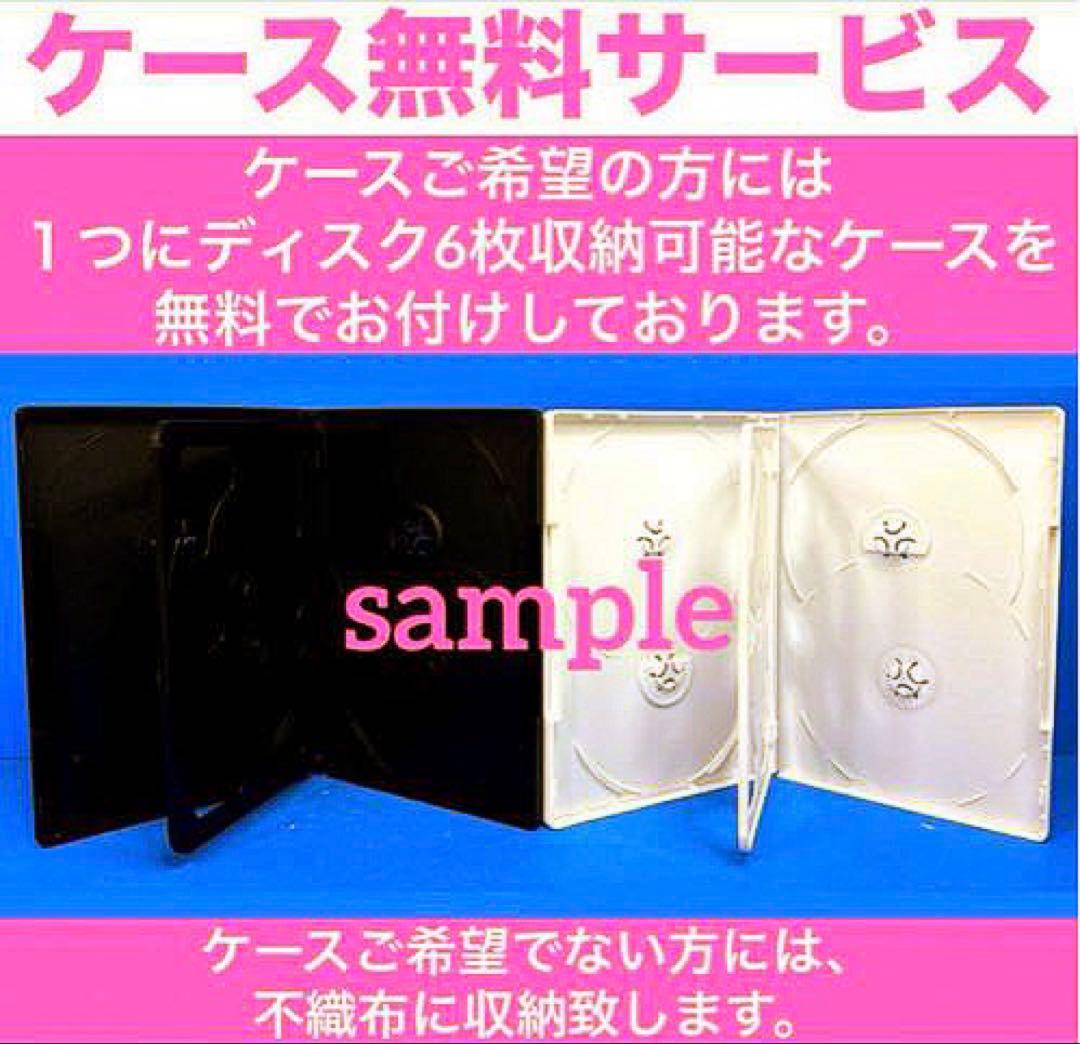 連続ドラマW 殺人分析班シリーズ 石の繭/水晶の鼓動/蝶の力学/悪の波動 DVD