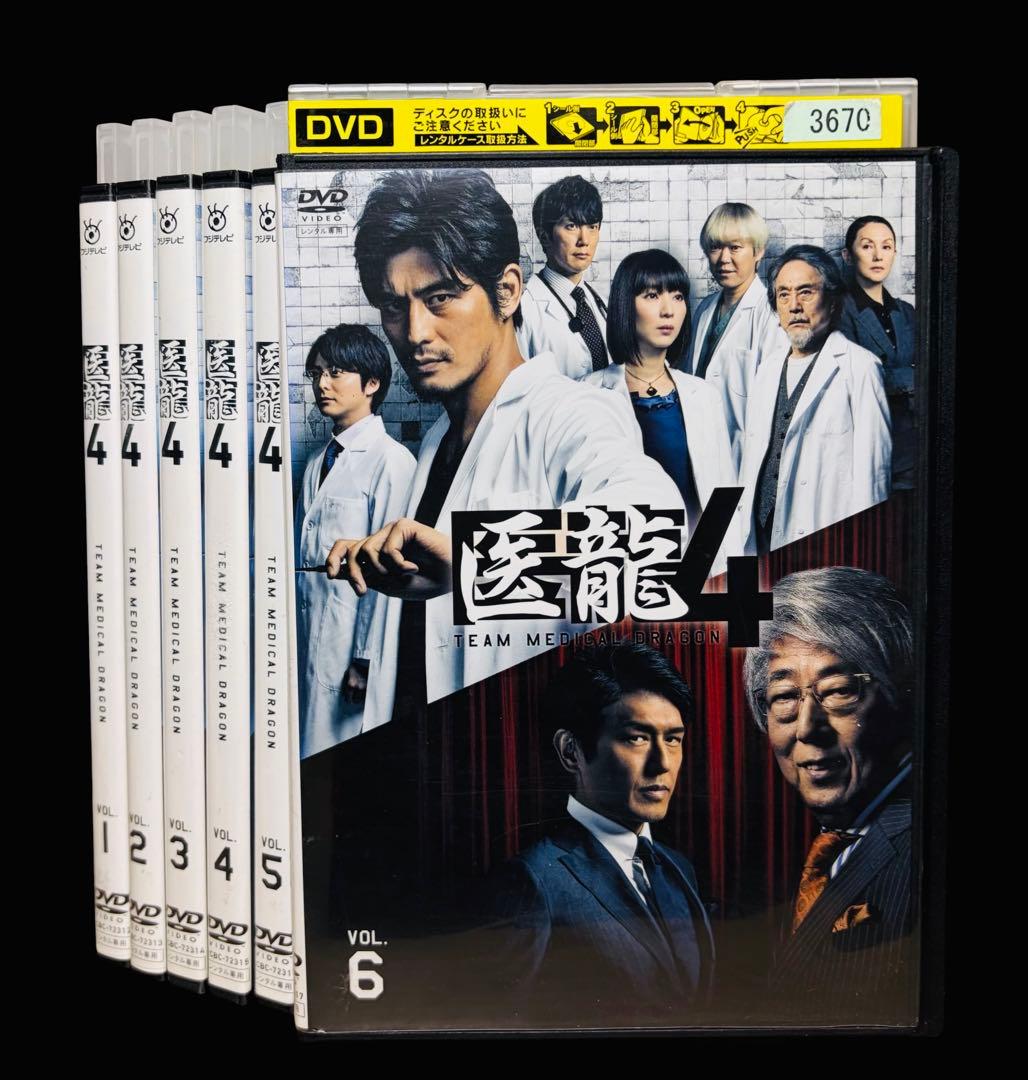 【TVドラマ/DVD】医龍(1期〜4期)全23巻 /坂口憲二/稲森いずみ