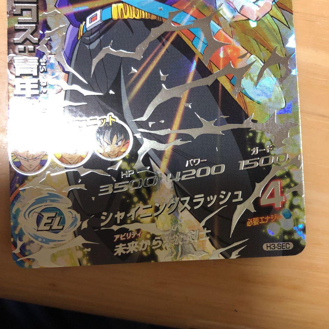 ドラゴンボールヒーローズ孫悟飯