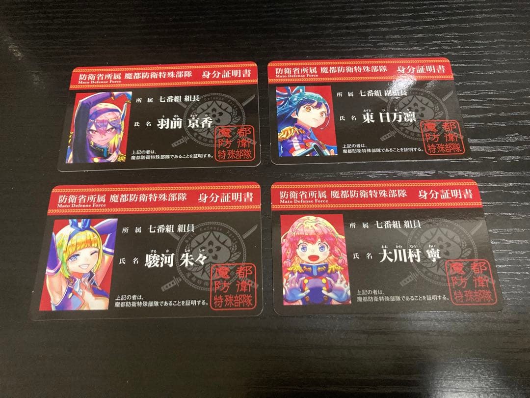 【送料無料】 魔都精兵のスレイブ 1〜20巻　既刊 全巻セット 身分証明書付き