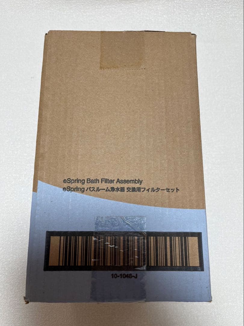 なかちゃん  Amway eSpring バスルーム 浄水器フィルター