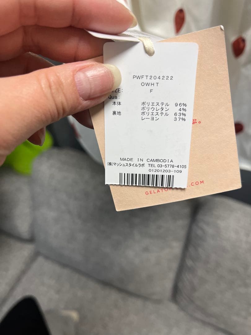新品タグ付き　GELATO PIQUE イチゴ柄　3点セット　PARIYAコラボ