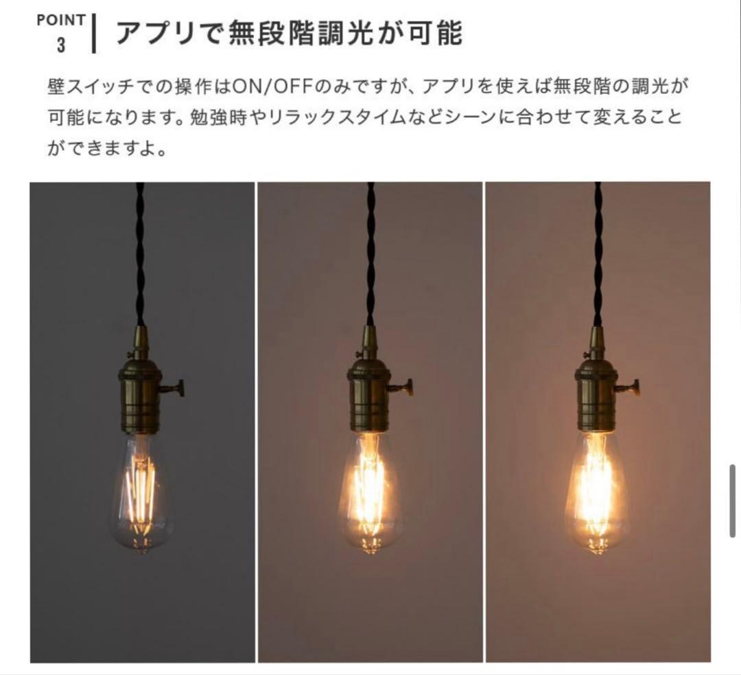 ルゥ 　LED 電球　カフェ風　トリゴ フィラメントタイプ　E26 4個