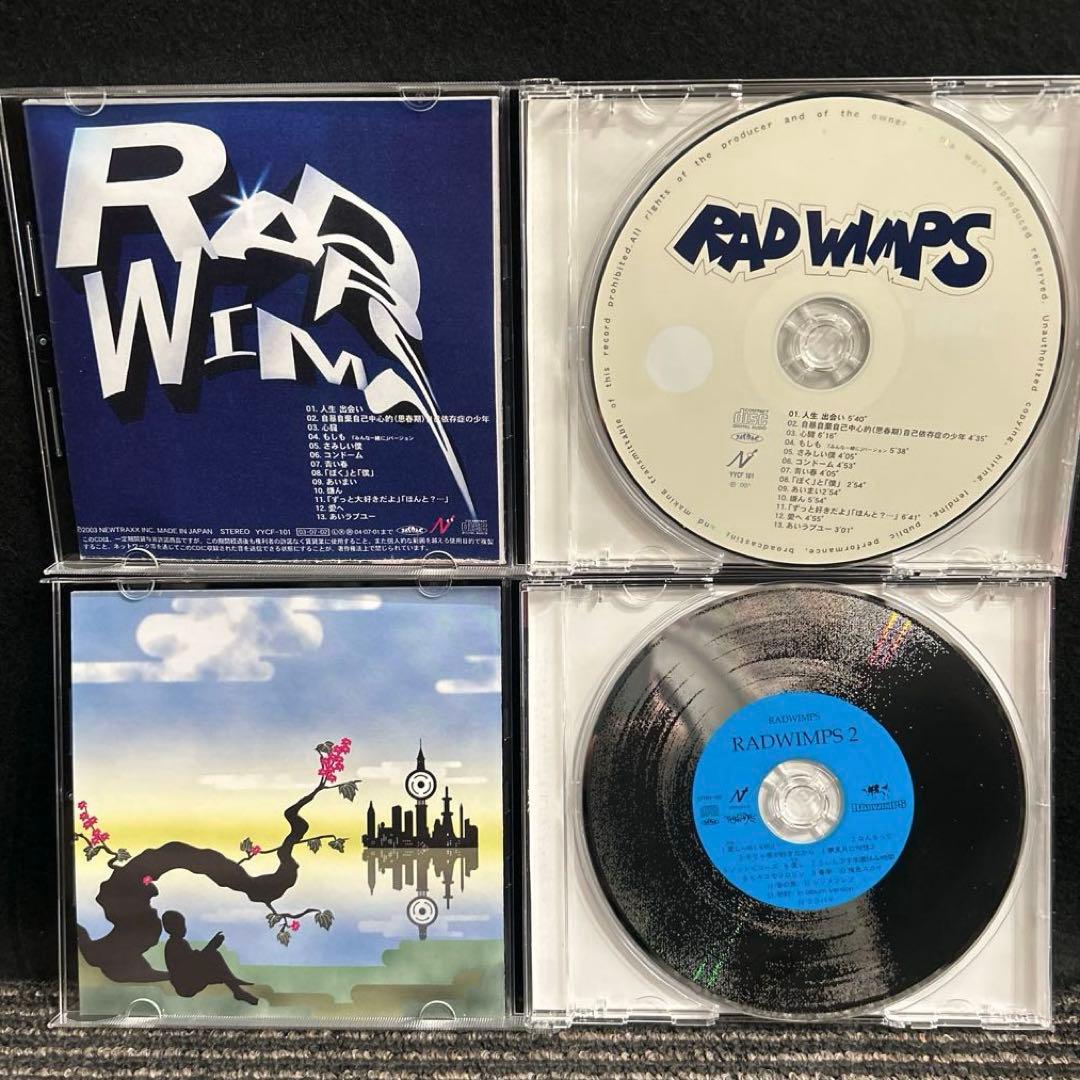ラッドウィンプス　RADWIMPS 1 2 3 4 ４枚セット インディーズ