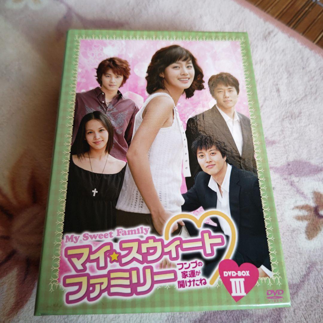 「マイ・スウィート・ファミリーDVD-BOXⅠ・Ⅱ・Ⅲ〈全25枚〉」