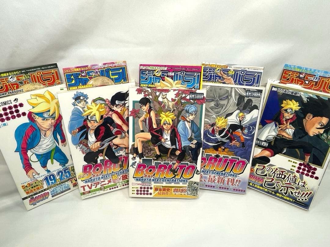 【全巻初版・帯付多数】BORUTO―ボルト― 全20巻セットTIONS―