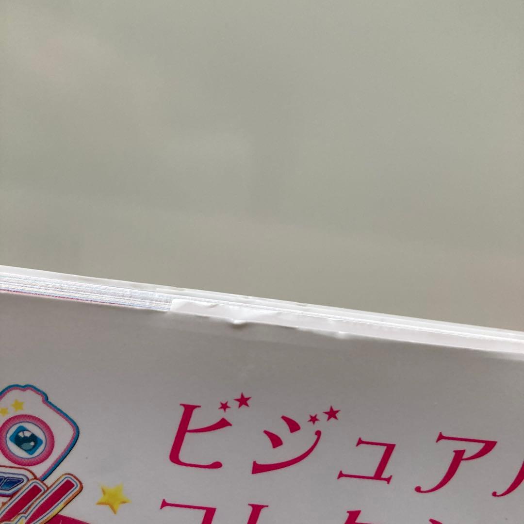 アイカツビジュアルコレクション フォトオンステージ‼︎