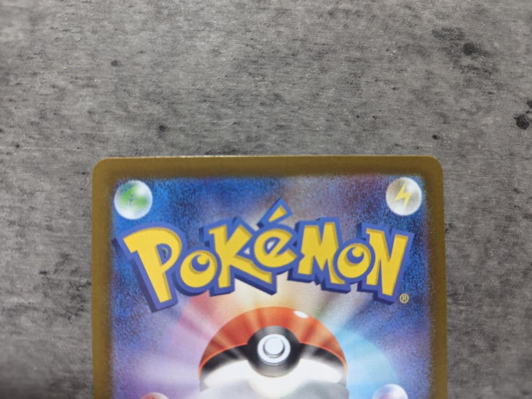 ポケモンカード メガブレイブ メガフシギバナex SAR