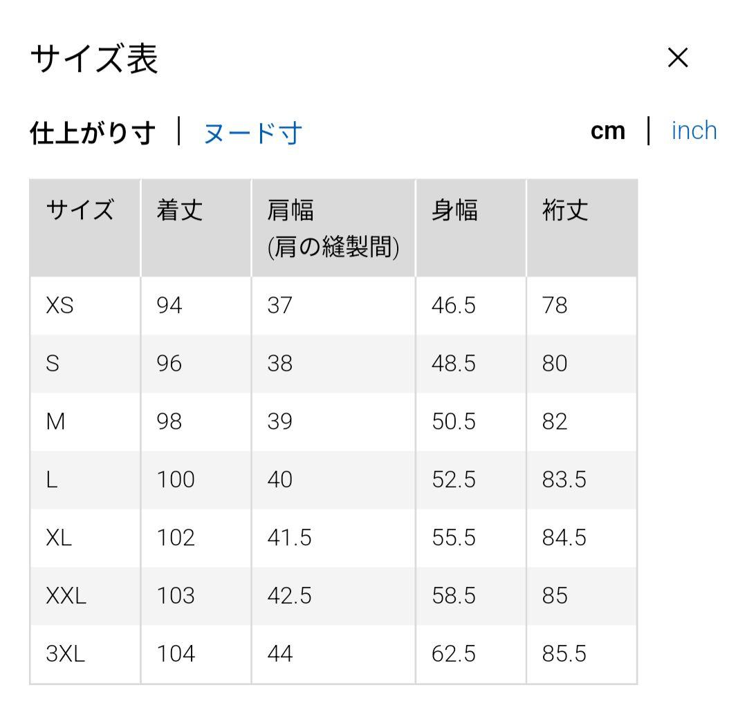 ユニクロ　ウルトラライトダウンロングコート XL ベージュ