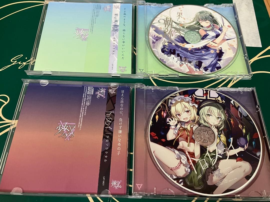 東方project 幽閉サテライト（3枚）少女フラクタル（5枚）