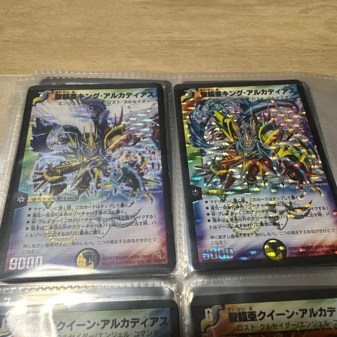茜*様 デュエルマスターズ引退品　初期カード多数