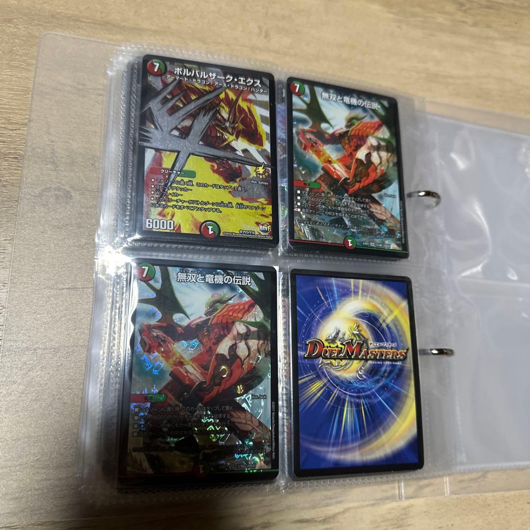 茜*様 デュエルマスターズ引退品　初期カード多数