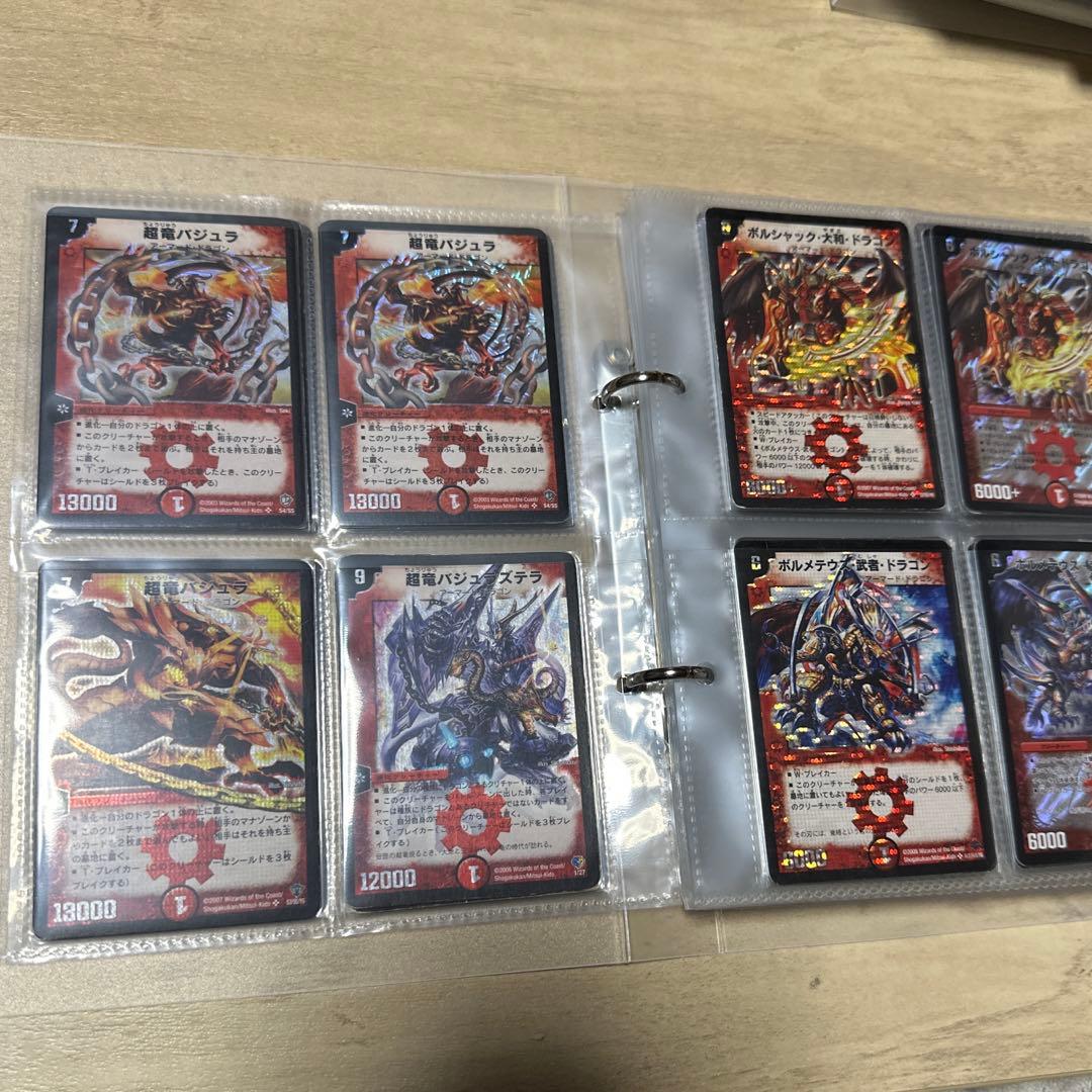 茜*様 デュエルマスターズ引退品　初期カード多数