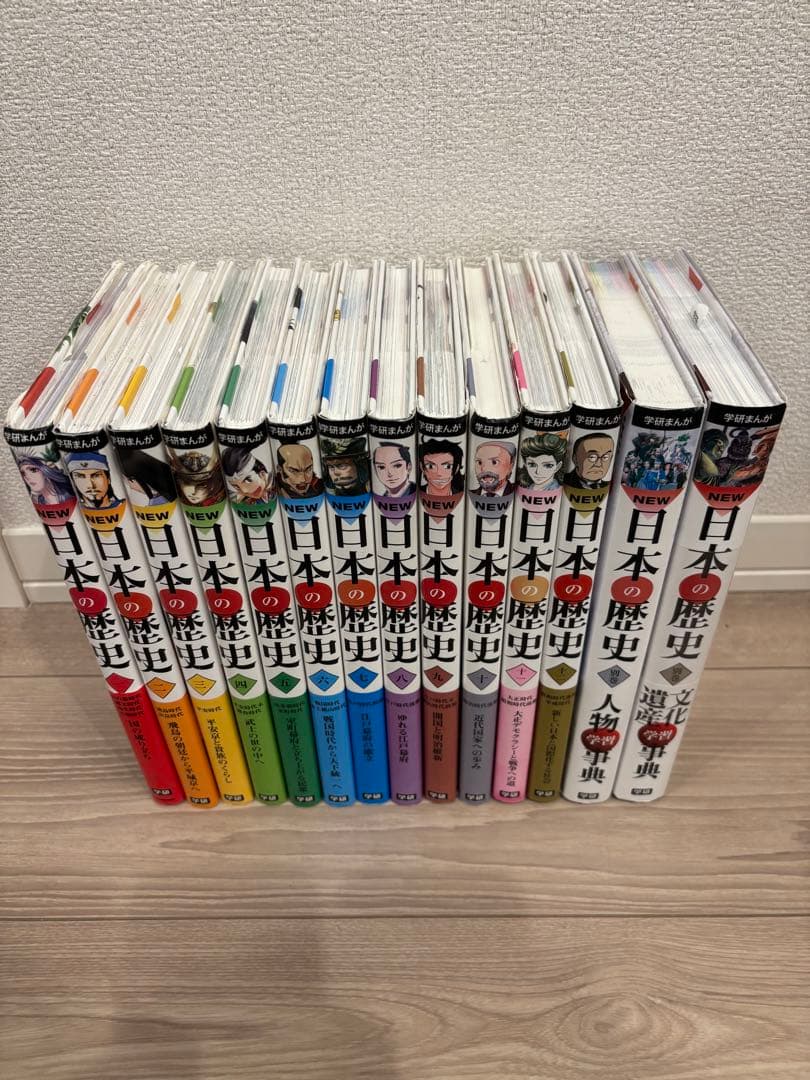 【新品あり】学研まんが 日本の歴史 本編全12巻＋別巻2冊抜け巻なし