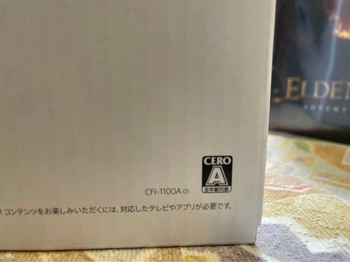 Nintendo Switch PS5