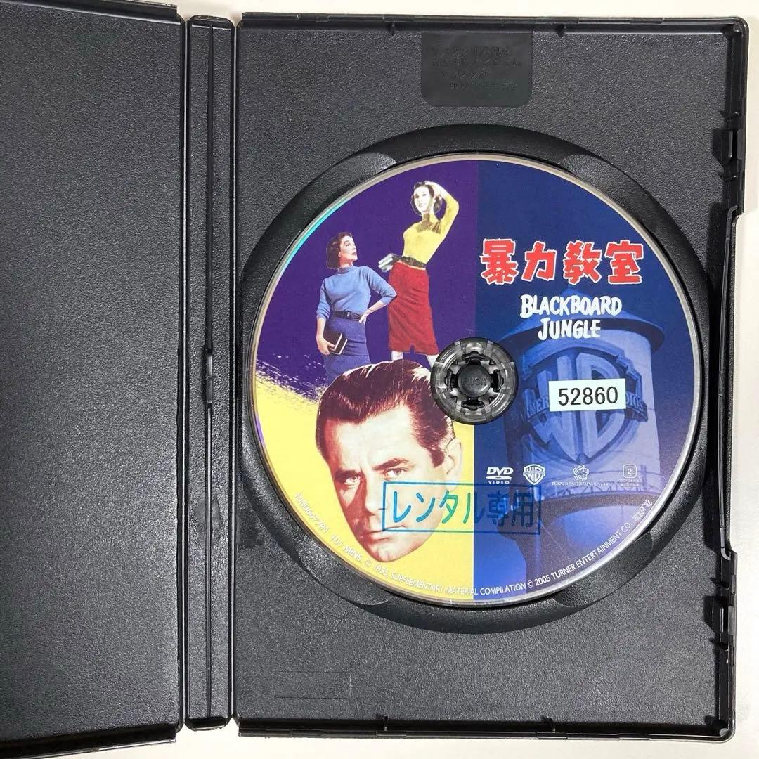 暴力教室　DVD  リチャード・ブルックス　復刻シネマライブラリー
