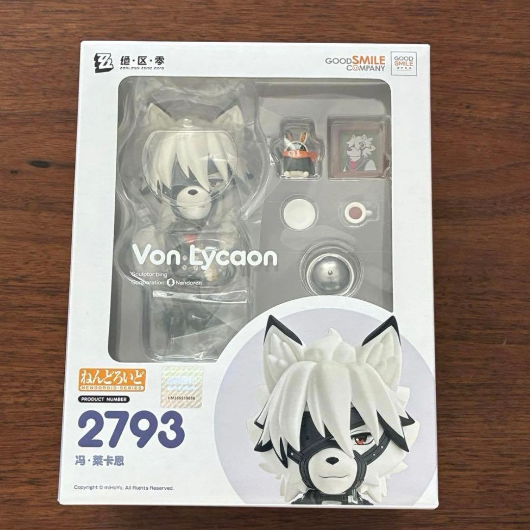 ねんどろいど　フォン・ライカン