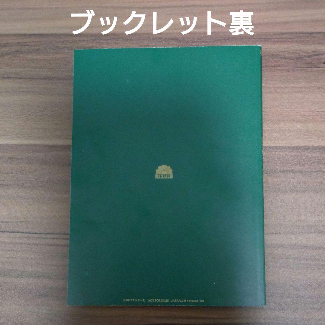 沢田研二 in 夜のヒットスタジオ〈6枚組〉DVD-BOX/ジュリー