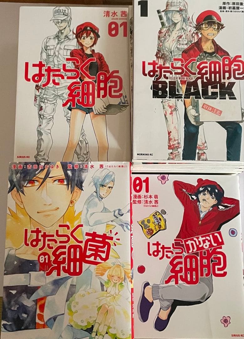 はたらく細胞1～6巻 はたらかない細胞 はたらく細菌 はたらく細胞BLACK