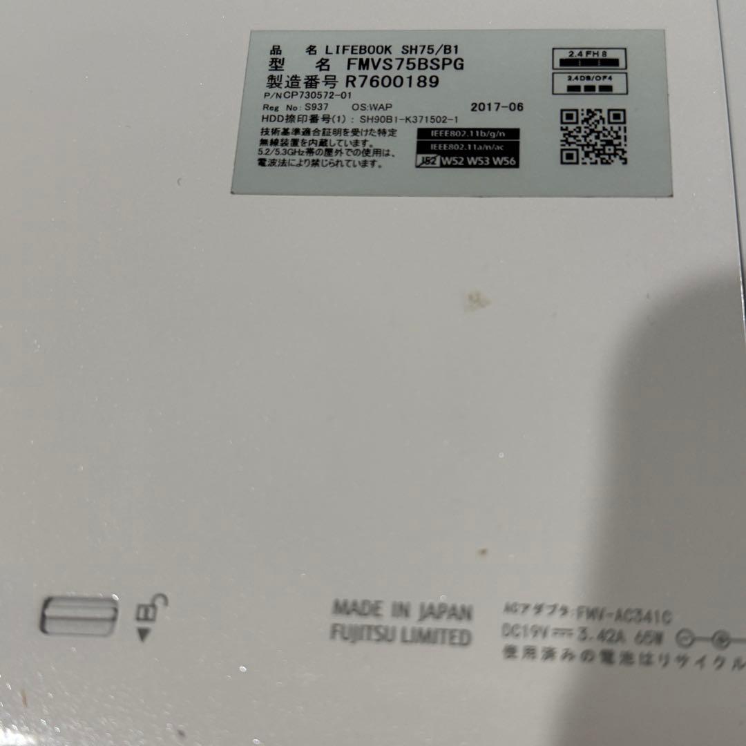 富士通 LIFEBOOK SH75/B1 FMVS75BSPG ノートPC