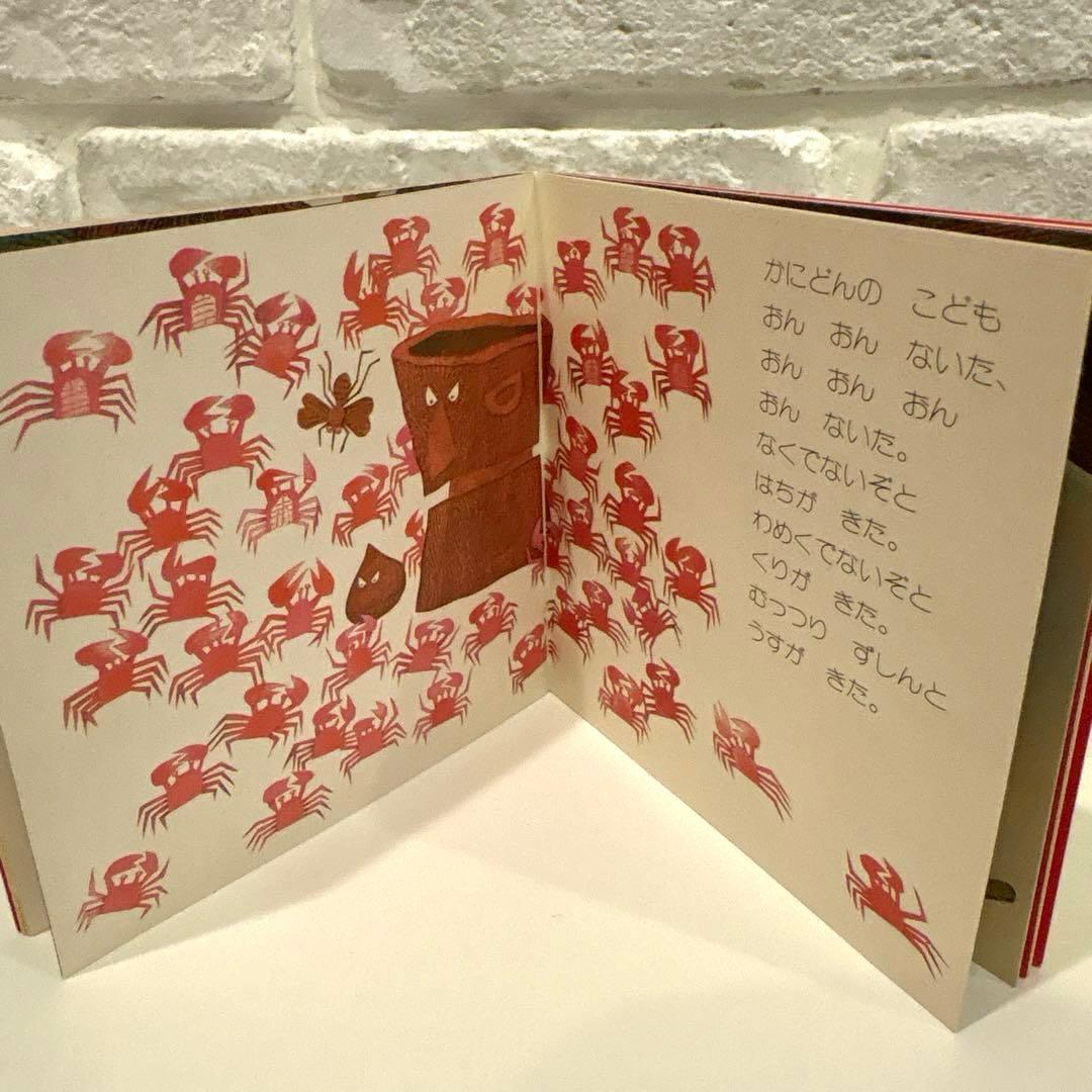 希少　pixi 絵本 日本民話シリーズ 12冊セット　 レア　1976年