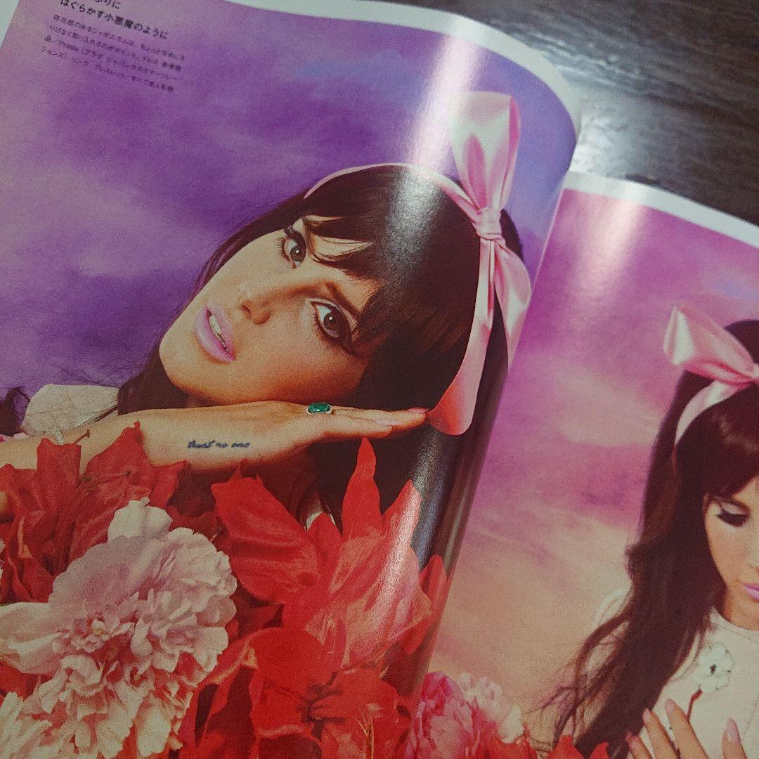 女性情報誌 numero TOKYO march 2013 Lana Del Rey