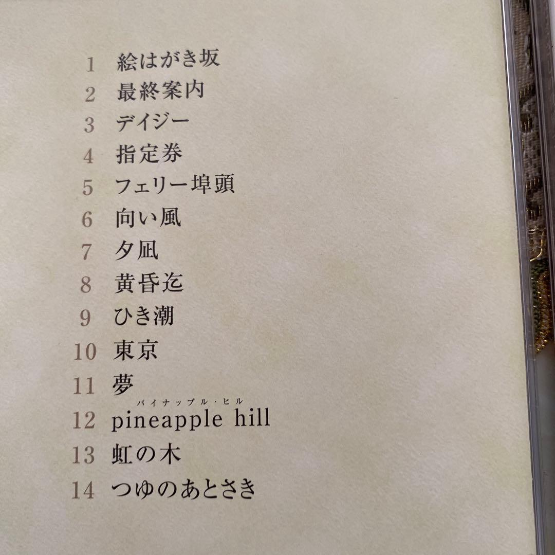 ユーキャンCD さだまさしの世界CD１２枚