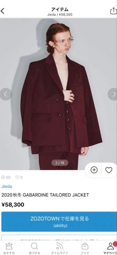 【定価12万超え】jieda ジエダ setup 20aw