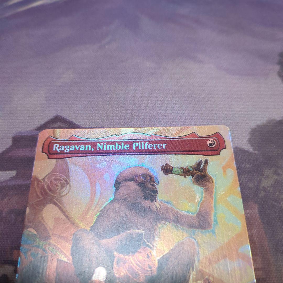 敏捷なこそ泥、ラガバン 拡張FOIL MH2 MTG