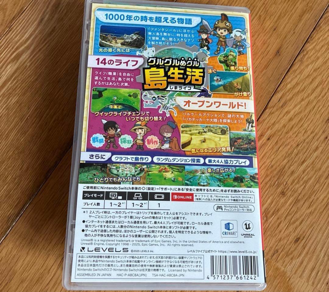 ファンタジーライフ Nintendo Switch パッケージ版