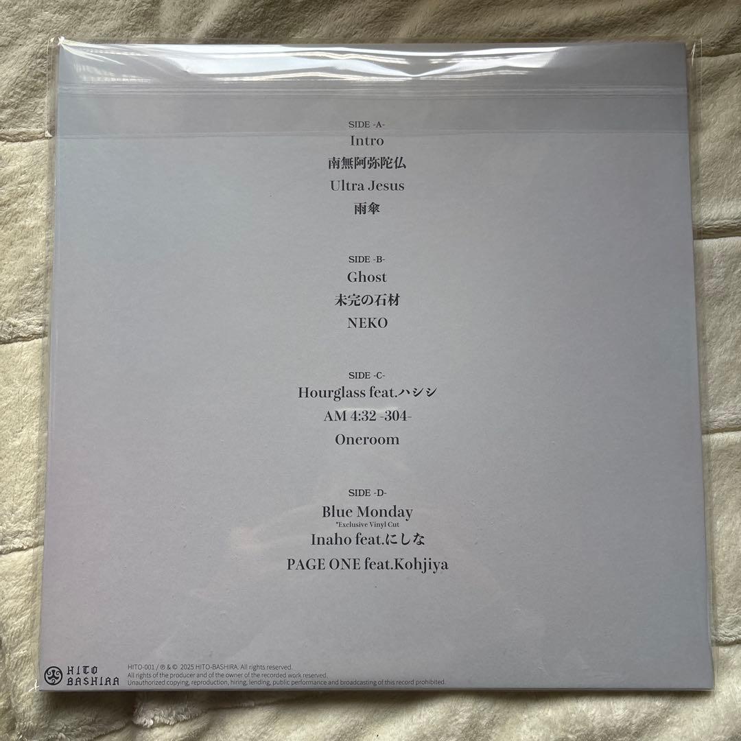 Camellia - 唾奇 / LP, レコード