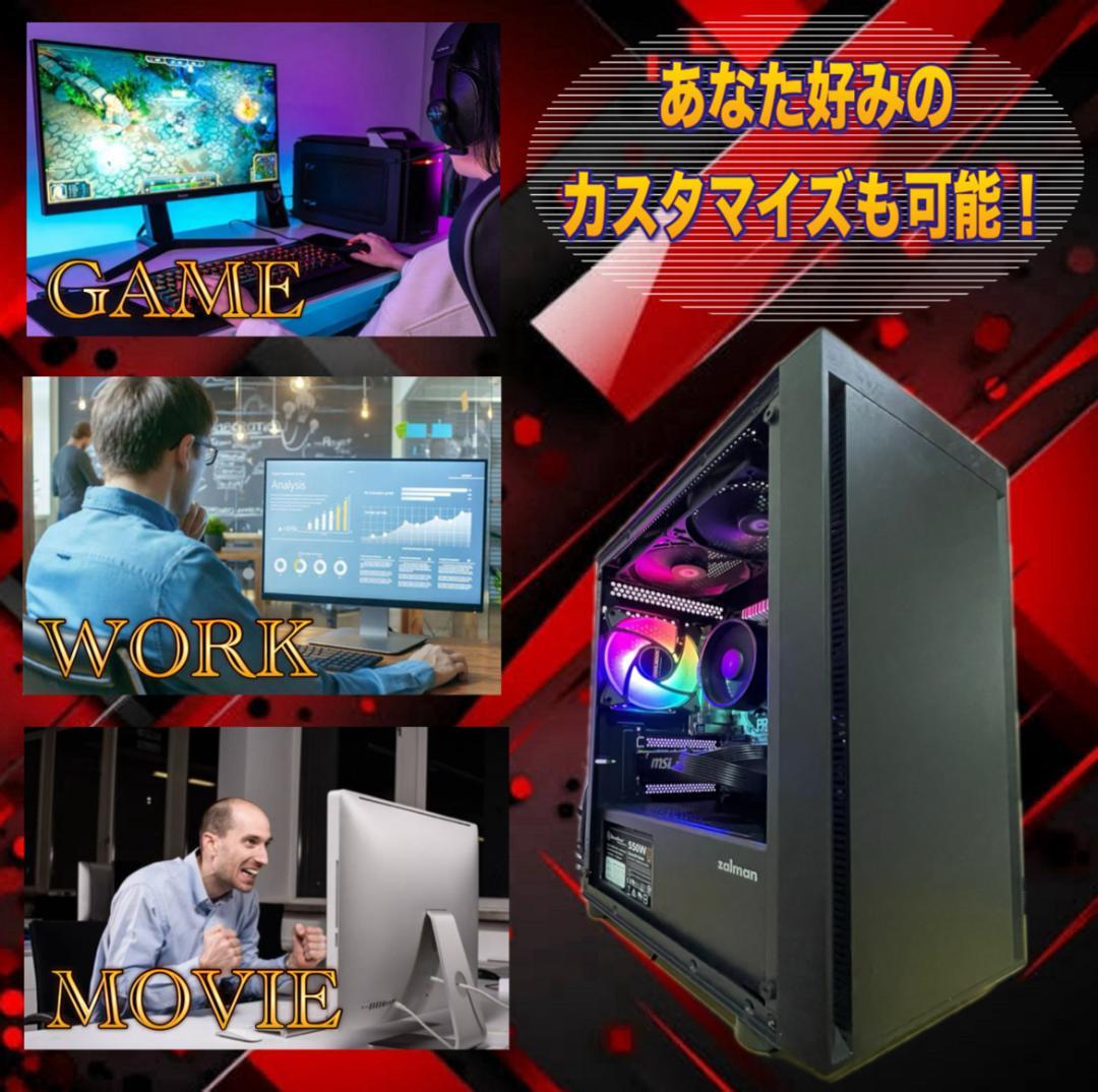 【売り尽くし特大セール！】Core i7&新品ケース ゲーミングPC！455