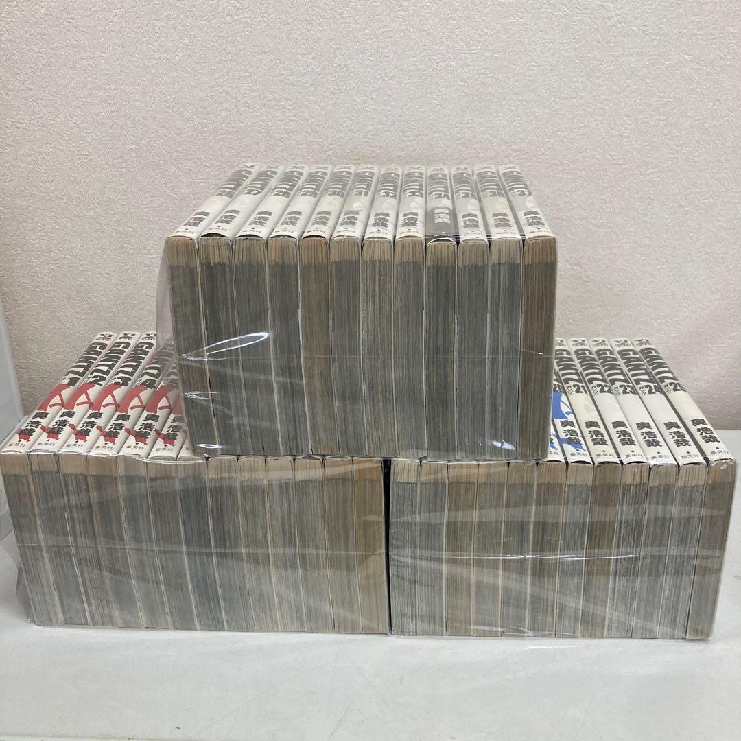 1048 GANTZガンツ全巻