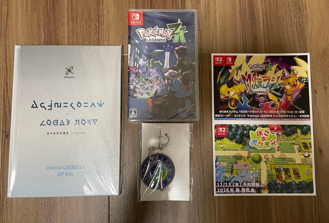 Pokémon LEGENDS Z-A早期購入特典付き