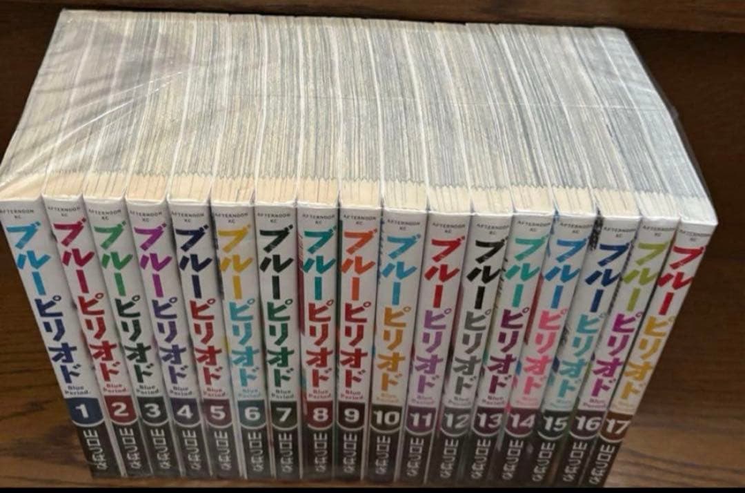 ブルーピリオド 1〜17巻 全巻セット