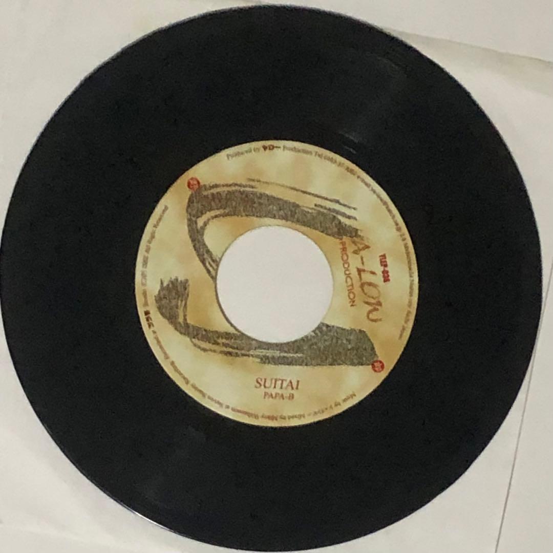 Papa B & U-Roy / Sweet & Nice レコードsuitai