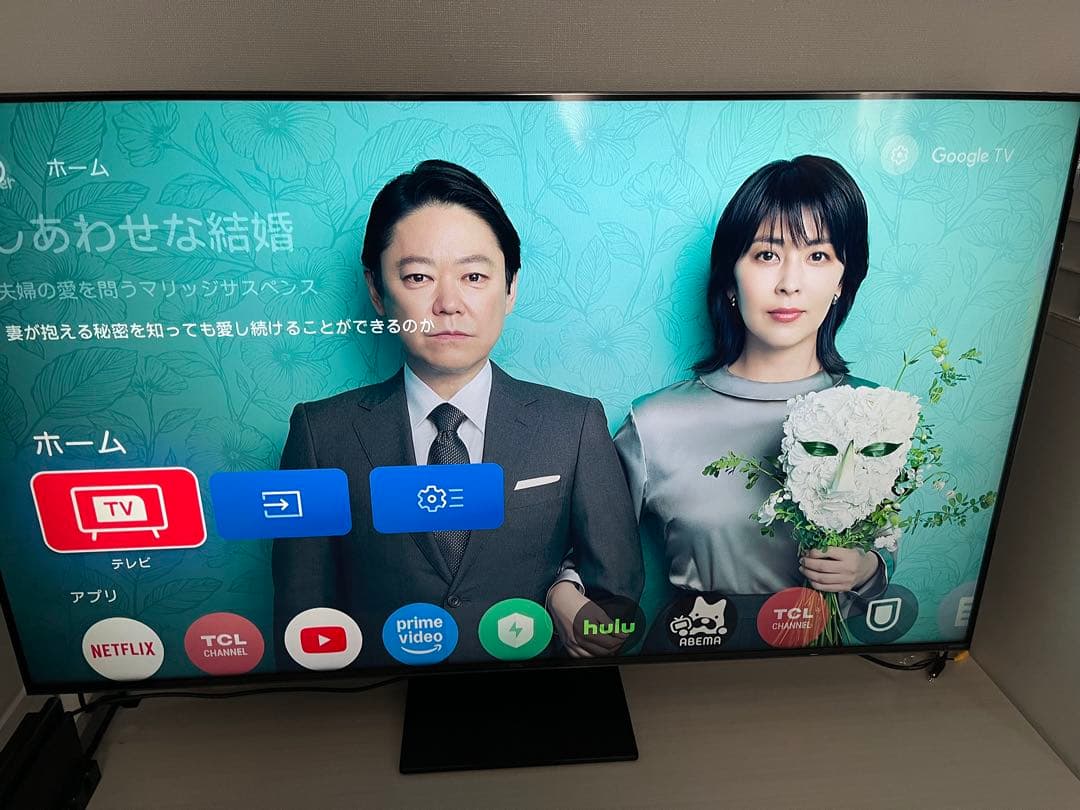 TCL 55V型 MiniLED 4Kテレビ