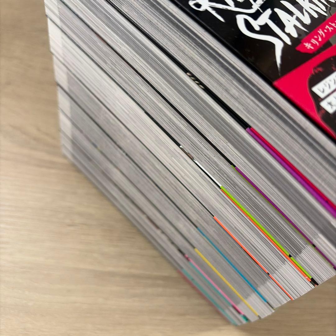 BL漫画 キリングストーキング 全巻セット