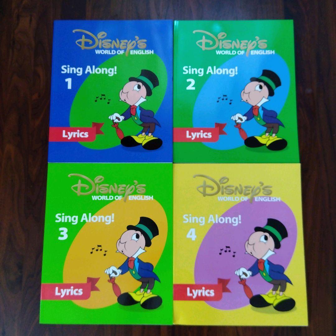 DWE Sing Along! セット ガイド 歌詞集 CD DVD ポスター