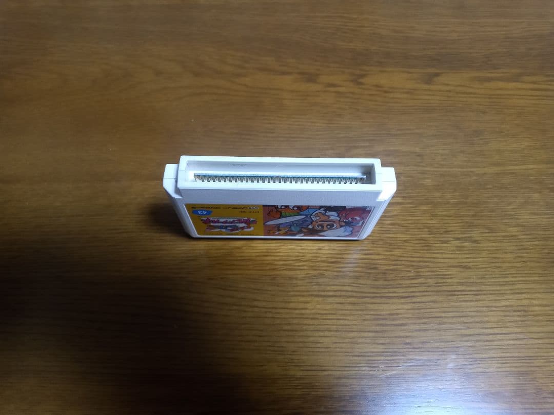 【ファミコン版】わんぱくコックンのグルメワールド(カセット本体のみ)