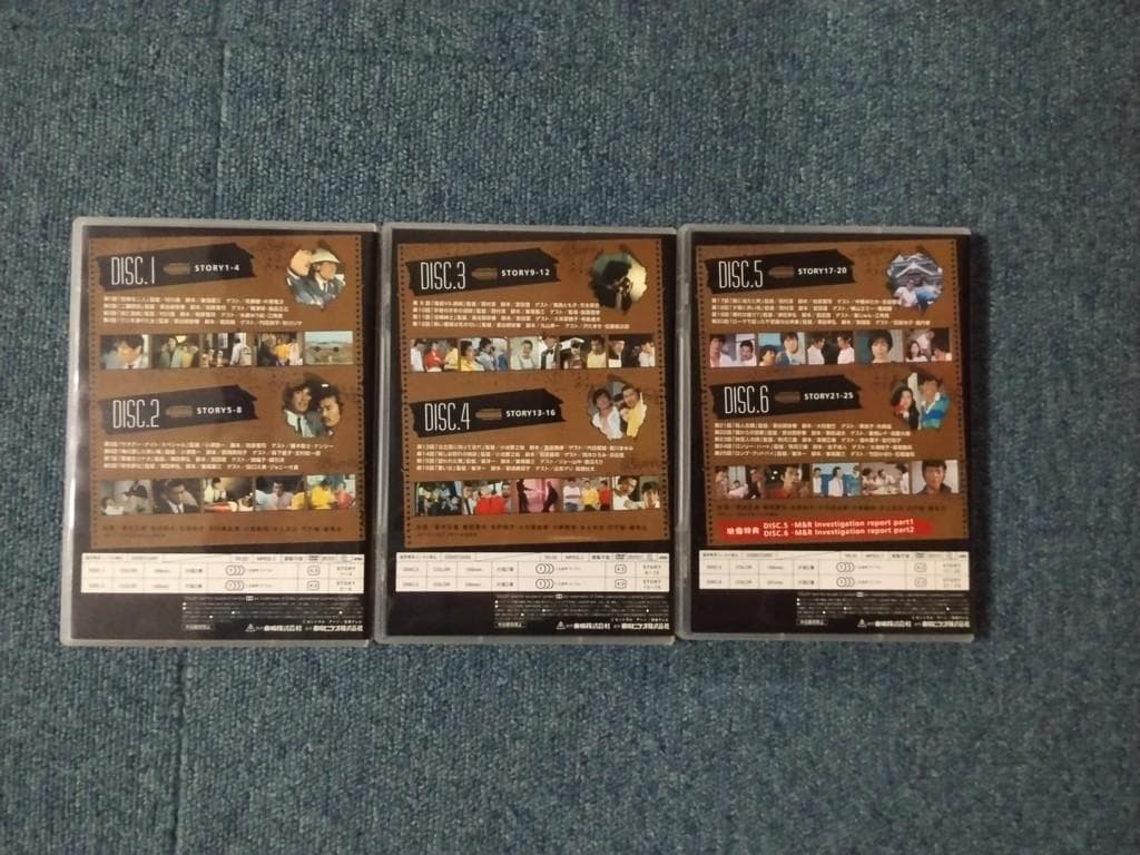 中古DVD プロハンター BOX